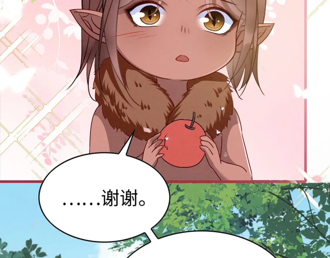 61 遗忘的记忆82