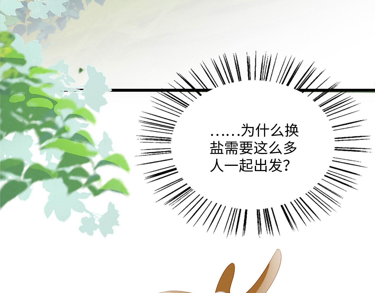 25 傲娇弟弟131