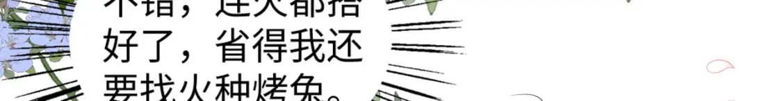68 给你个亲亲60