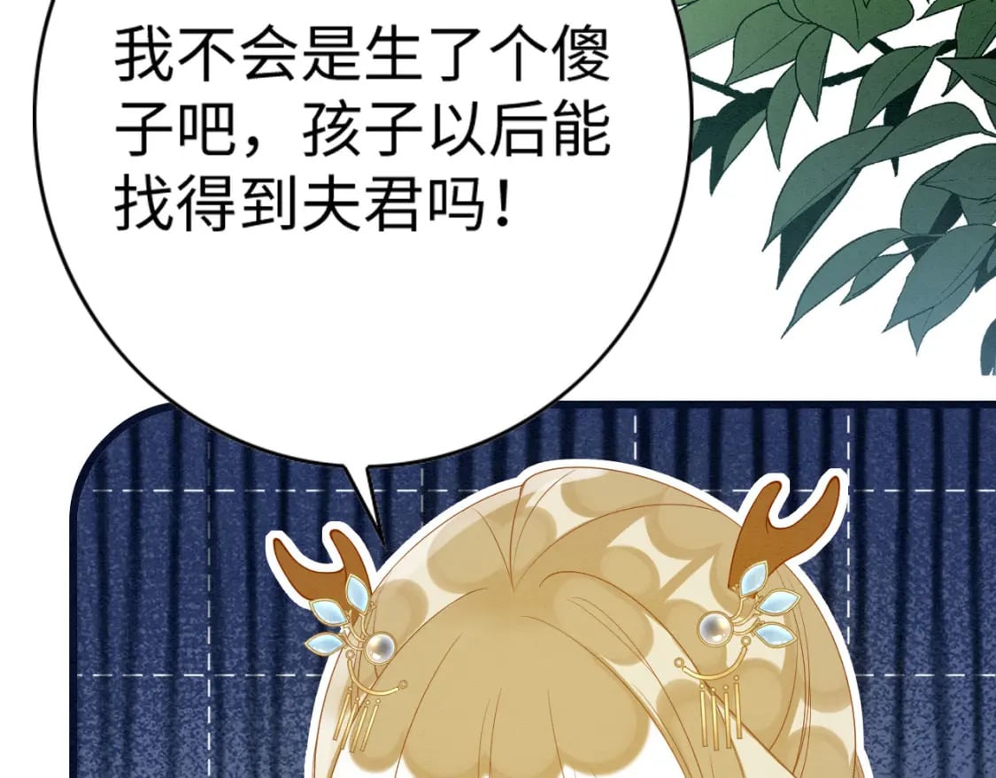 撒糖篇 婚后三胎52