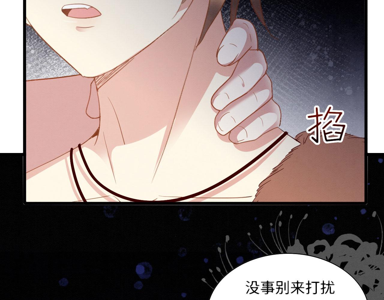 15 兽人心事总怀春64