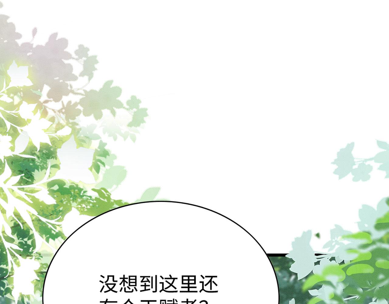 35 闷骚祭司4