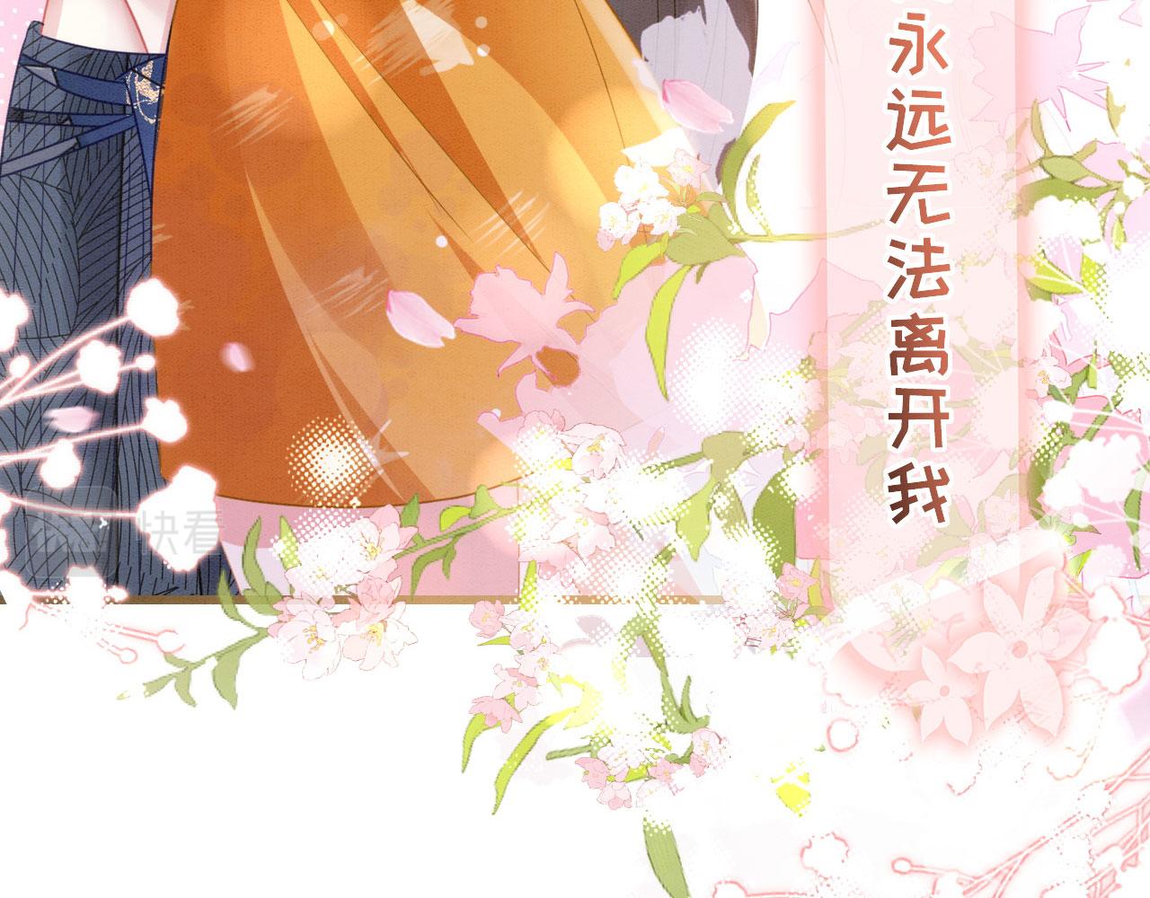 13 蛇影宣誓主权136