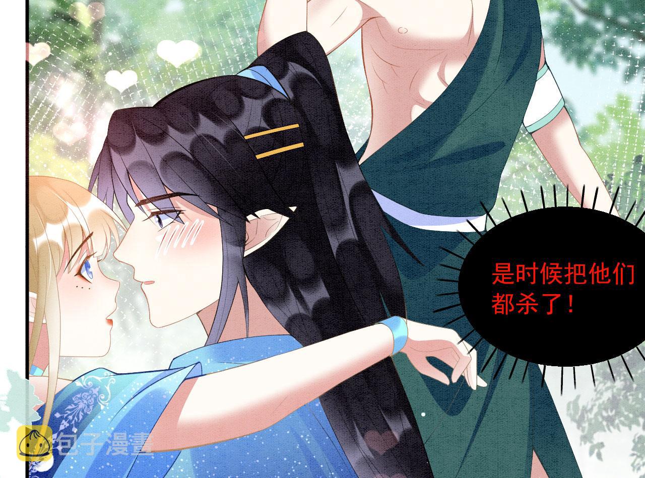 42 完蛋了，被群控55