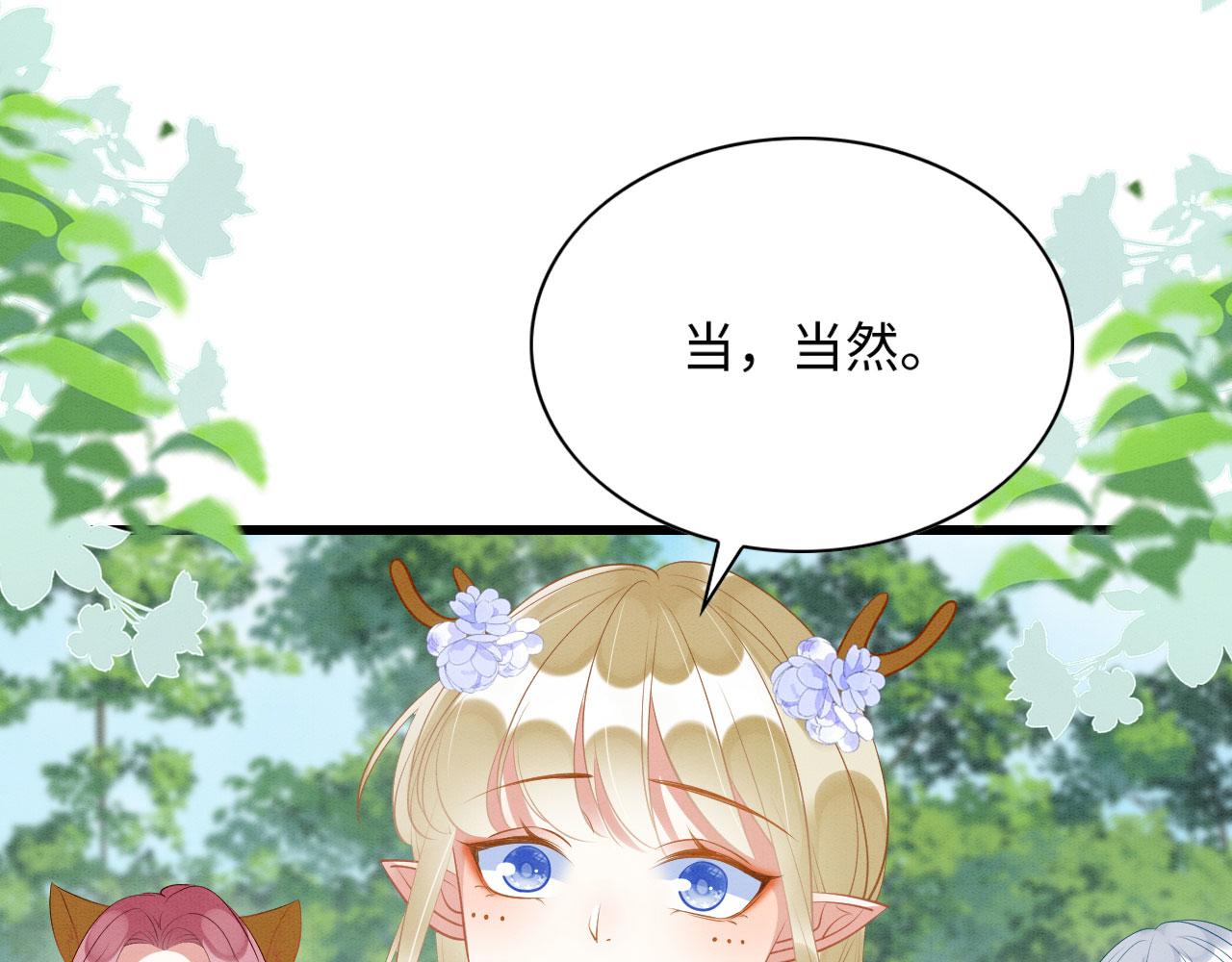 37 鬼鬼祟祟38