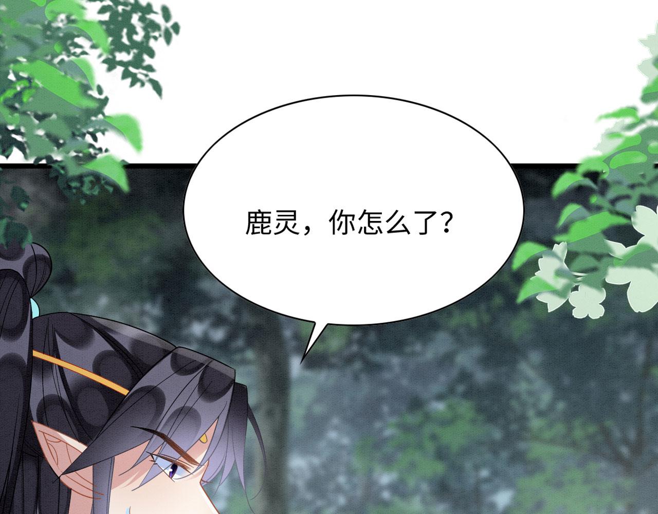 45 盐湖沼泽85
