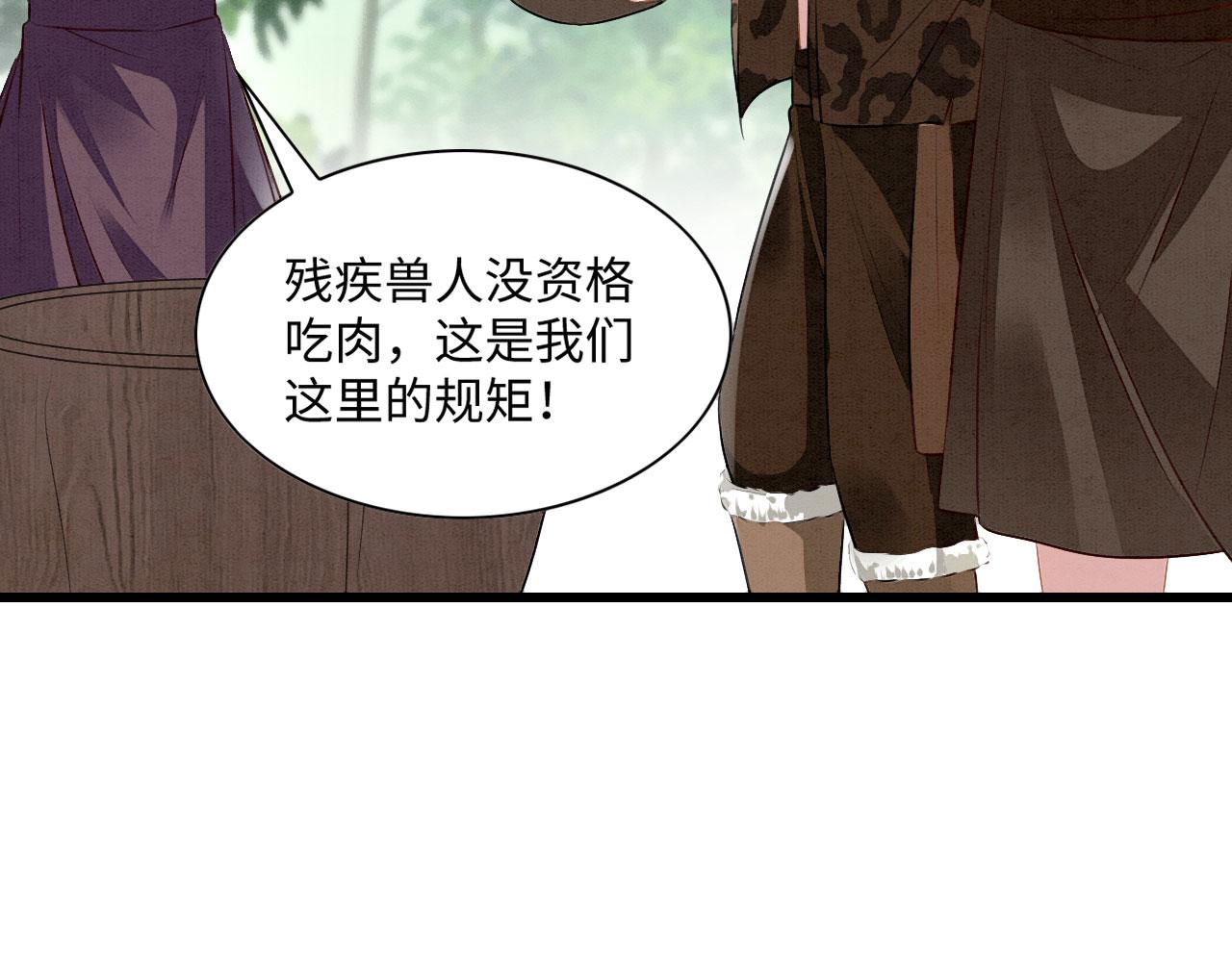 32 海王变舔狗92