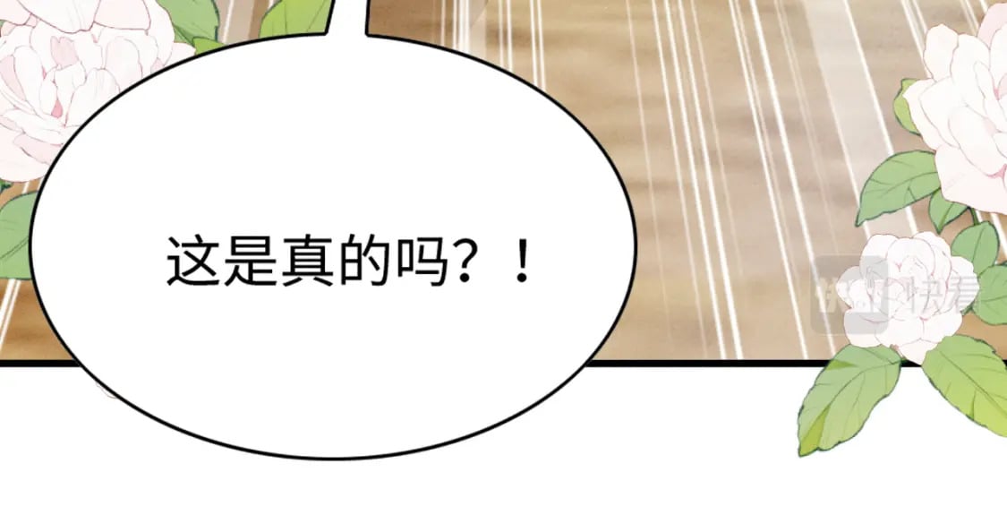 83 离开？留下？183