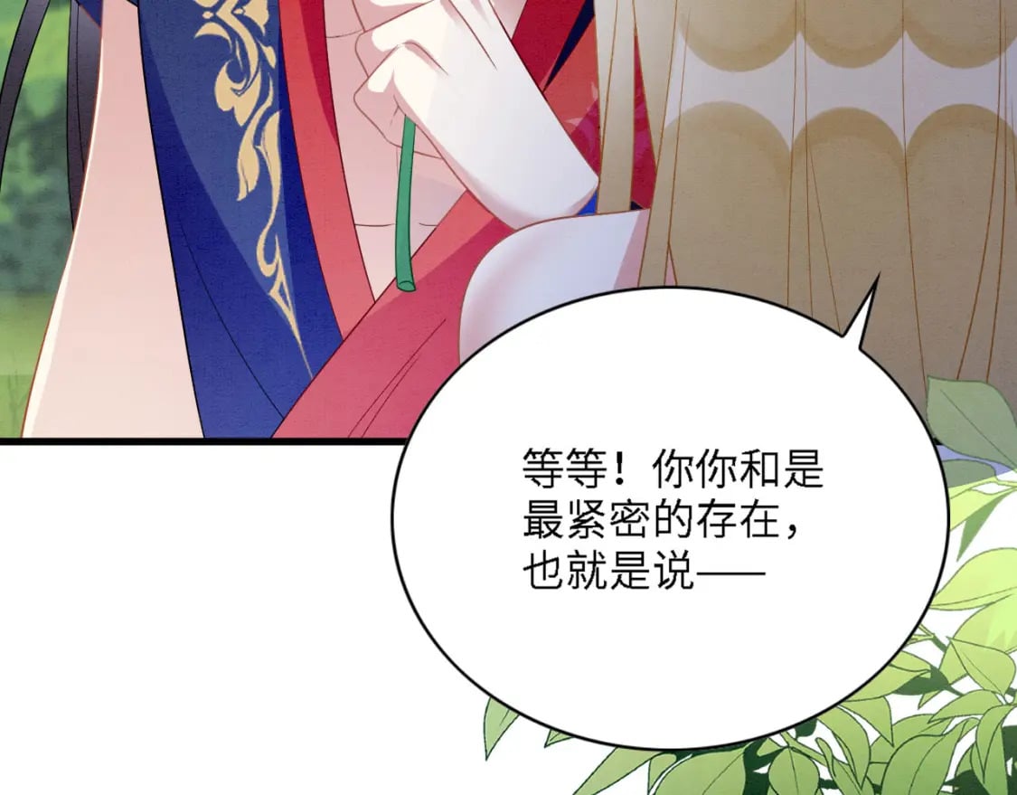 96 你愿意吗53
