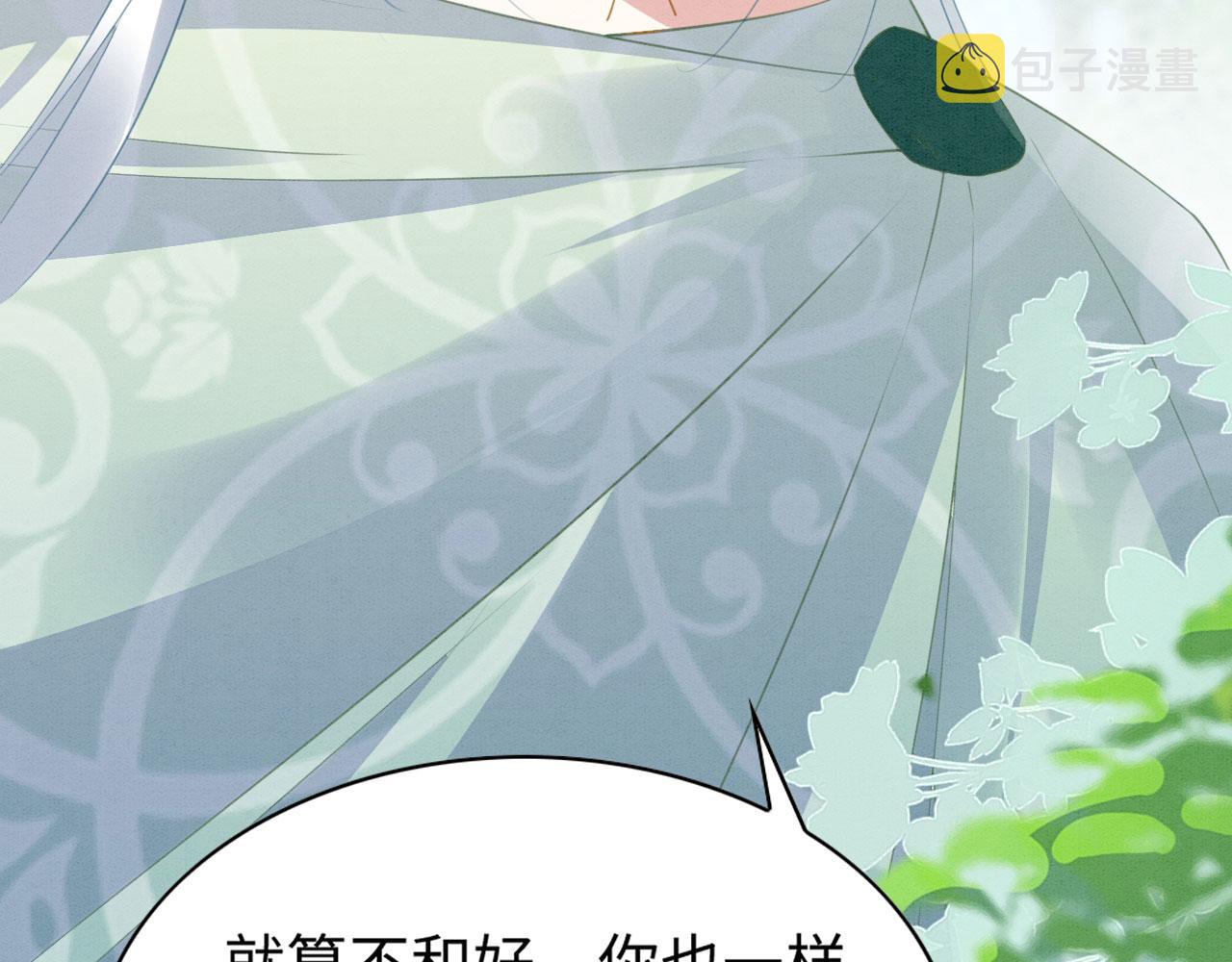 31 没大没小121