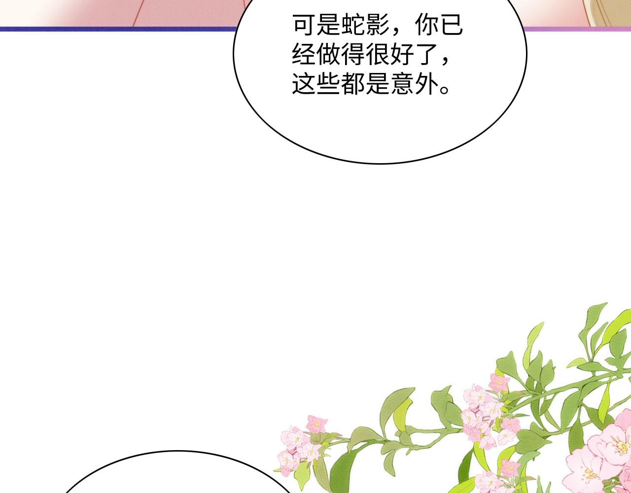 29 被刁难22