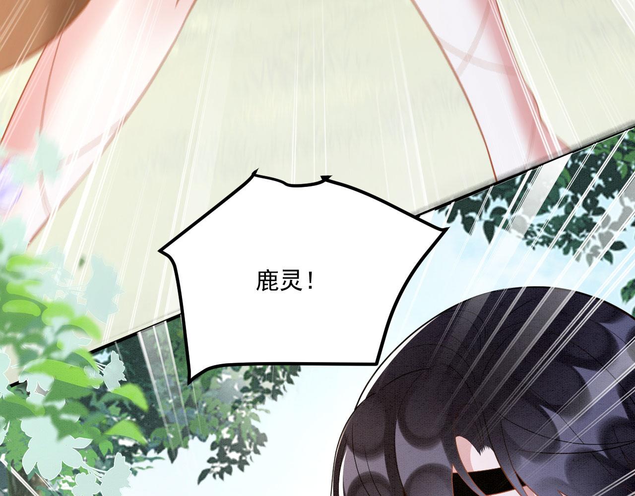 33 蛇影护妻14