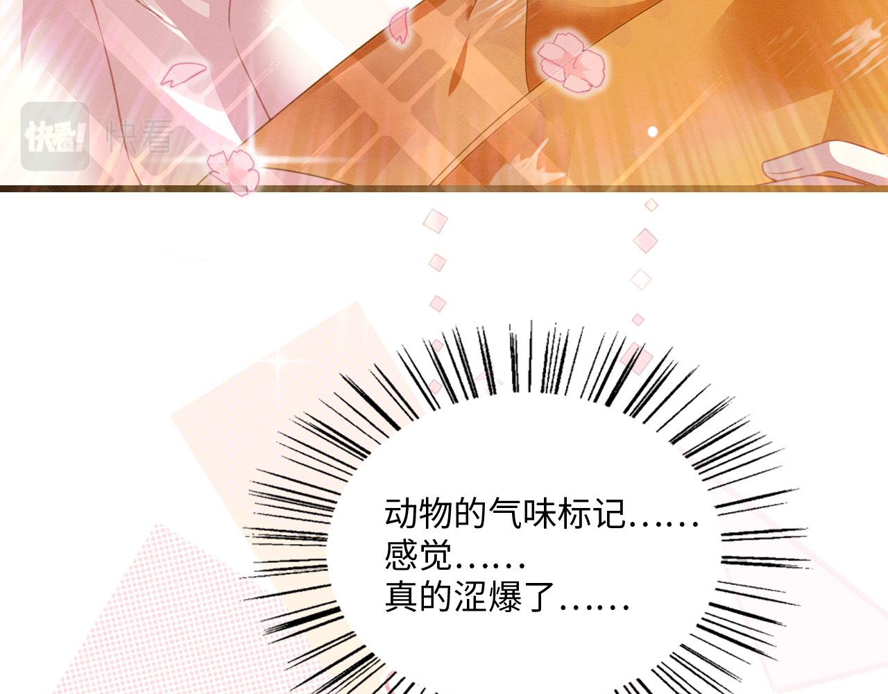24 沾满味道67