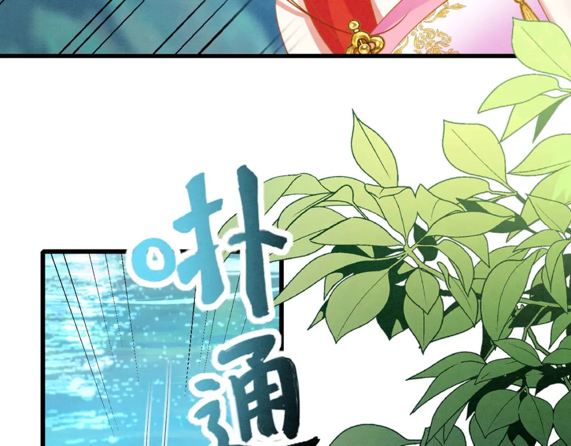 85 舍不得你79