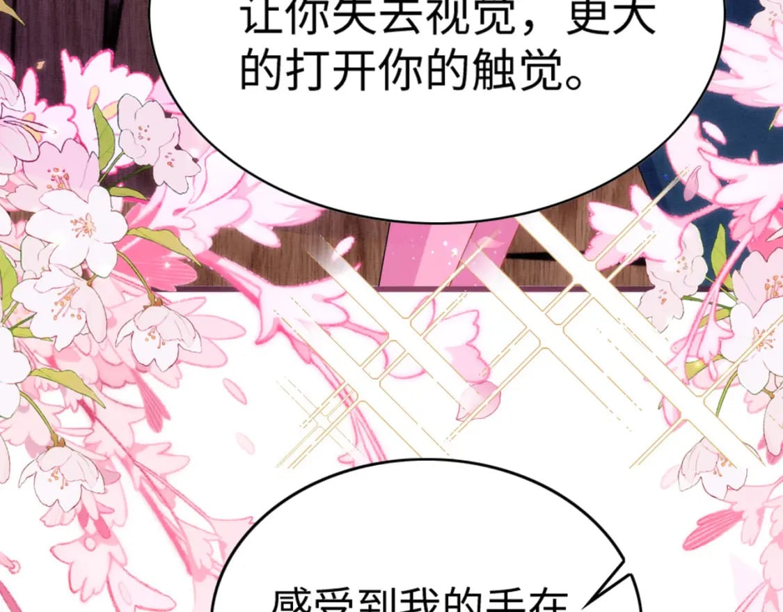 78 蛇影女装70