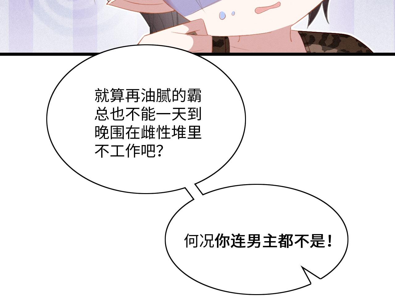 19 帅弟弟上线！62