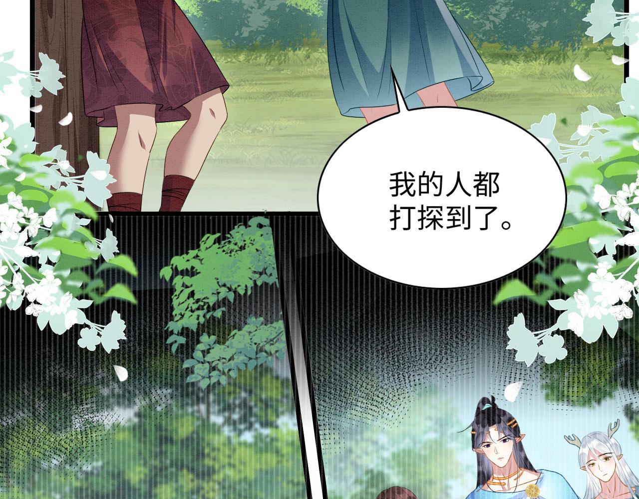 38 被追杀46