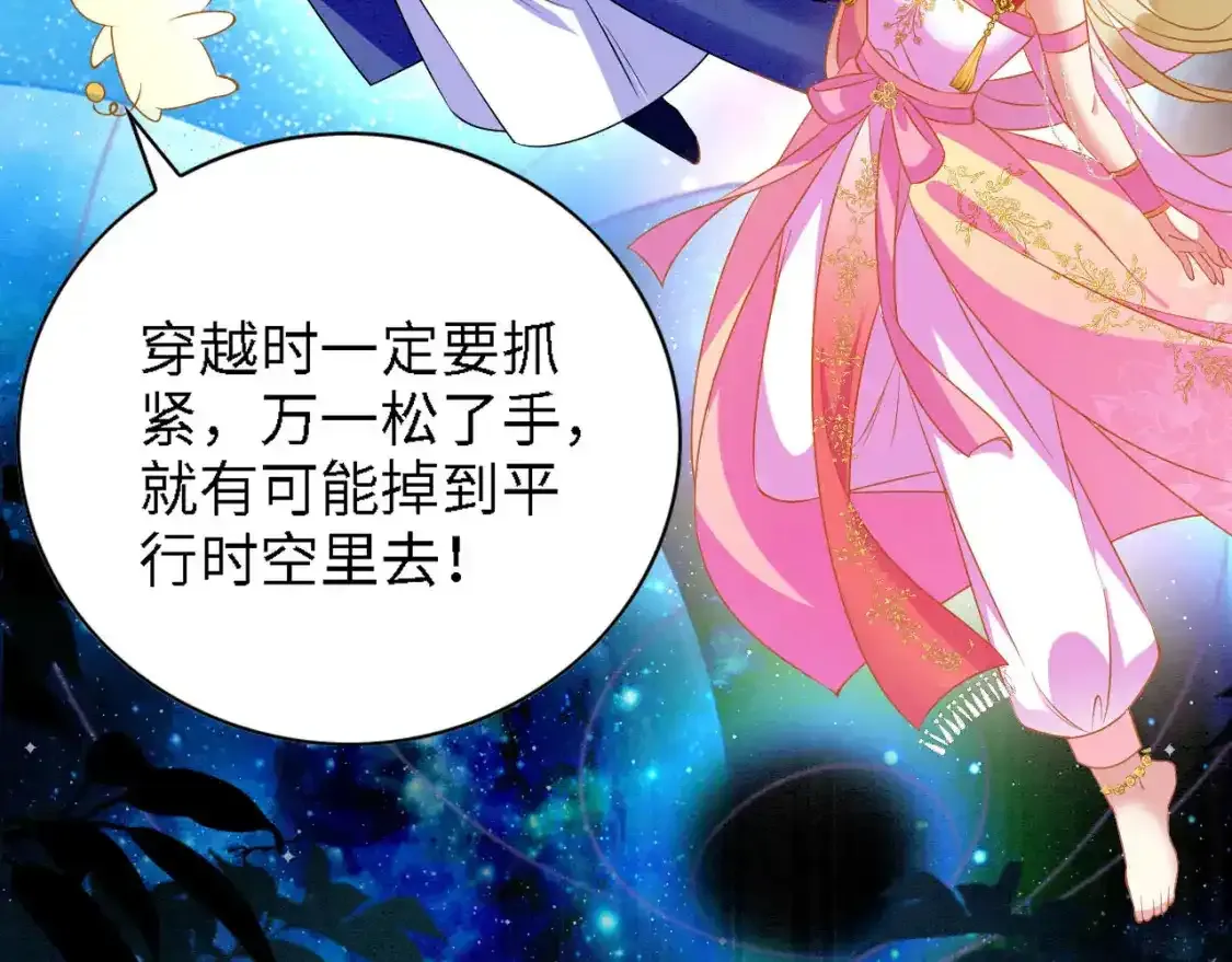 撒糖篇 现代婚礼53
