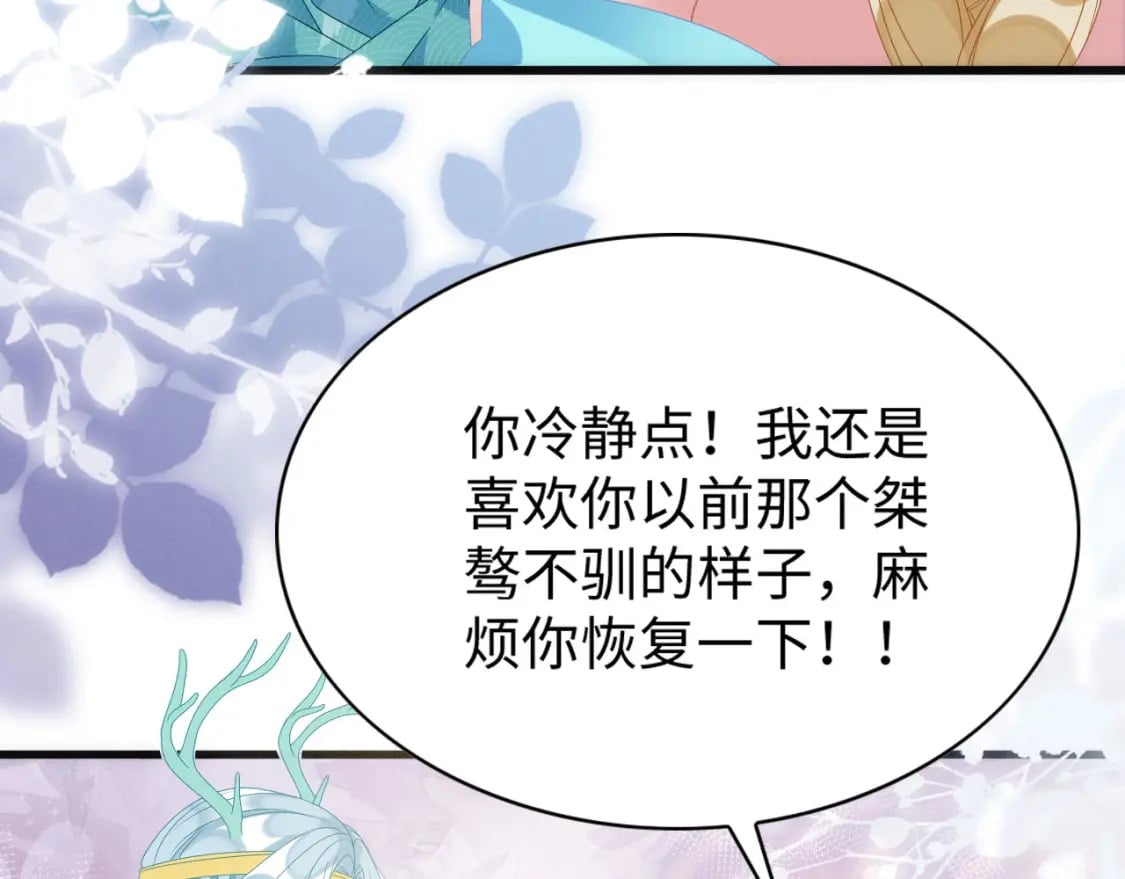 79 夜访密室128