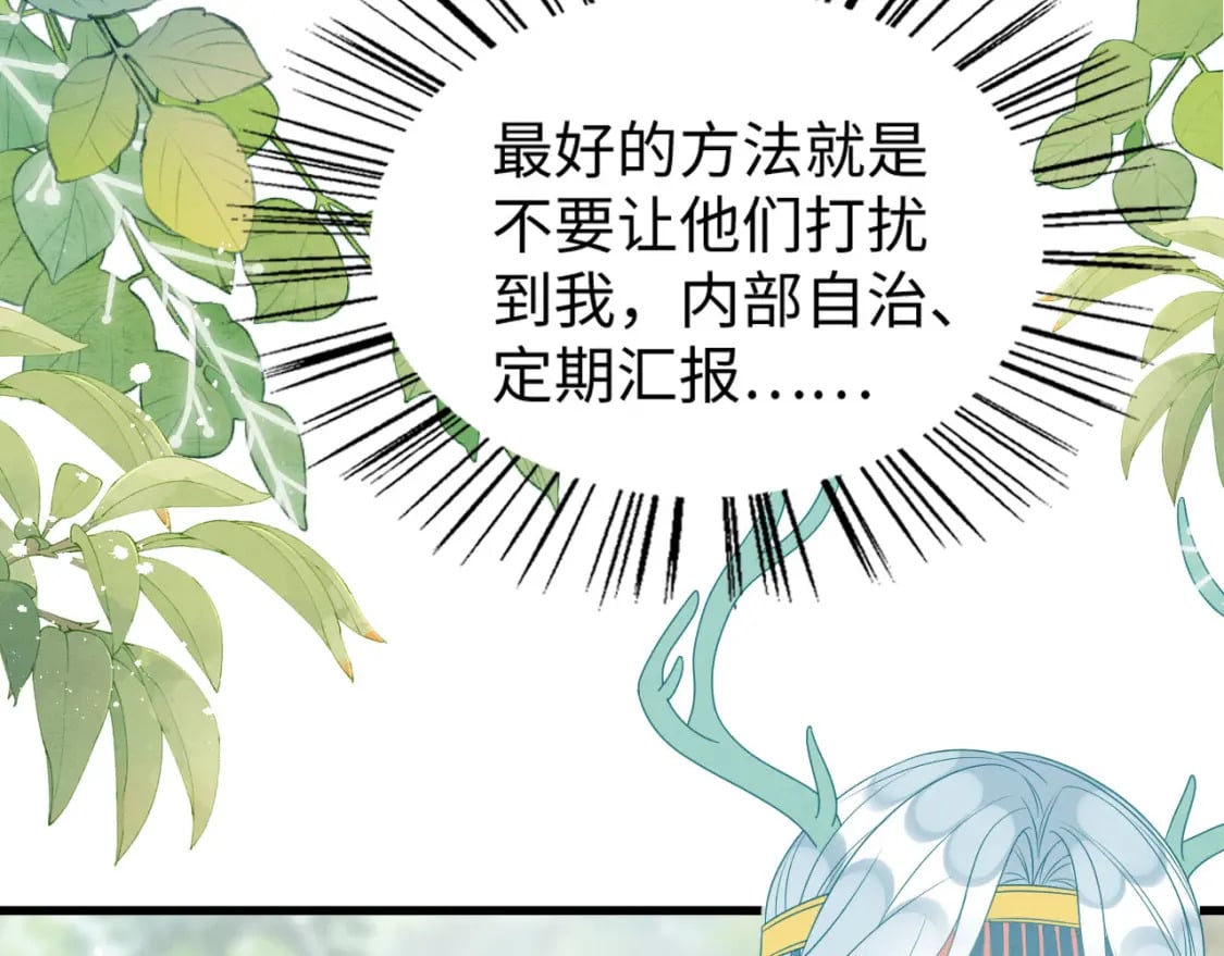 82 带你回现代？109