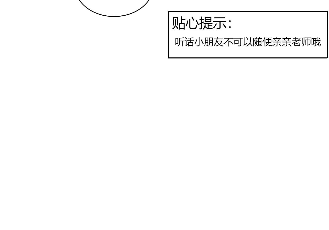 小剧场 鹿鹿幼儿园11