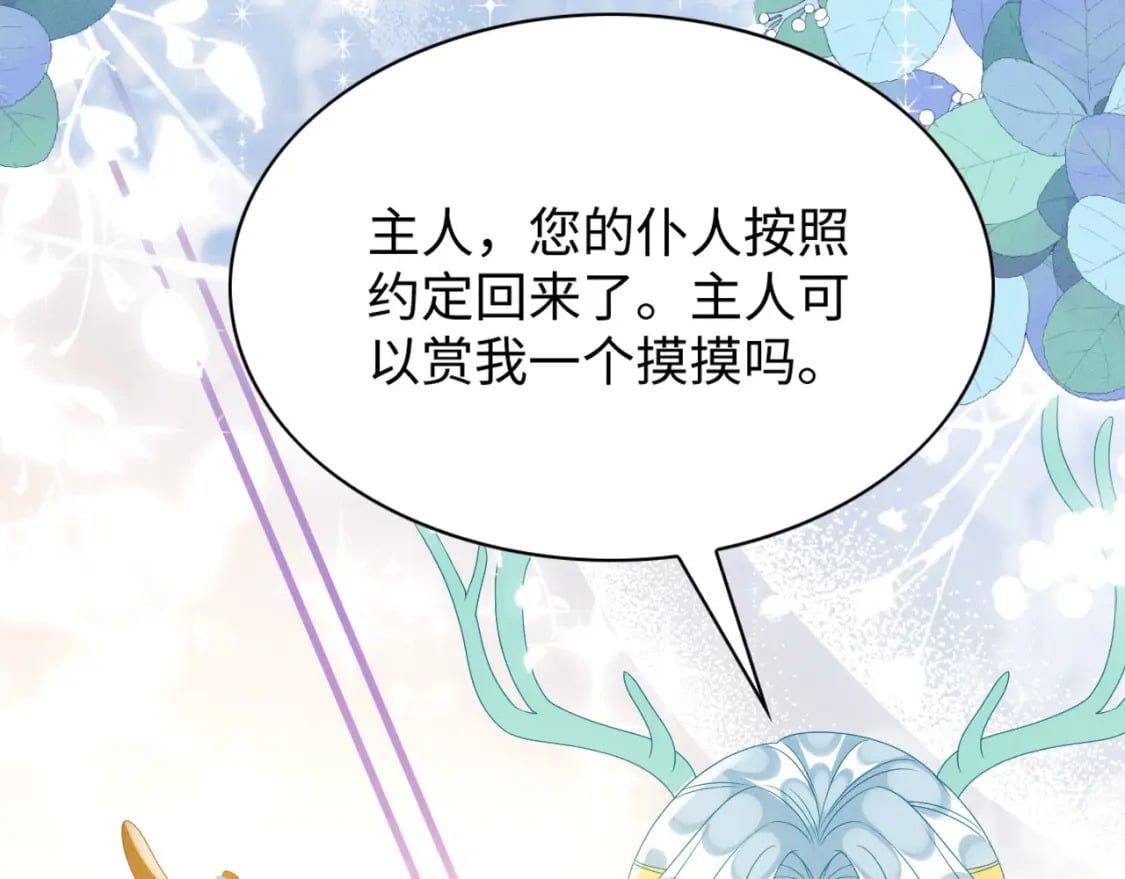 79 夜访密室98