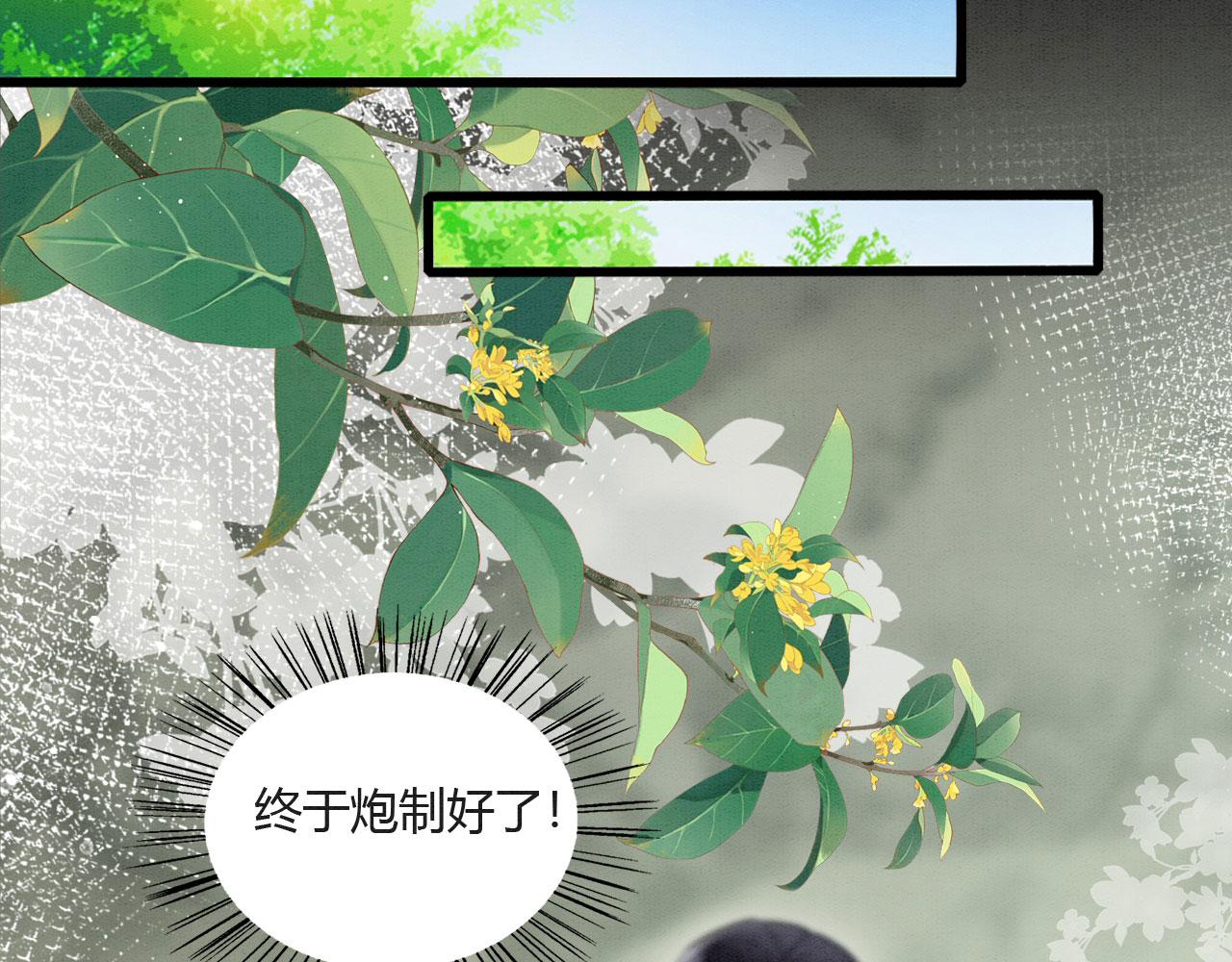 05 脸红心跳的撩62