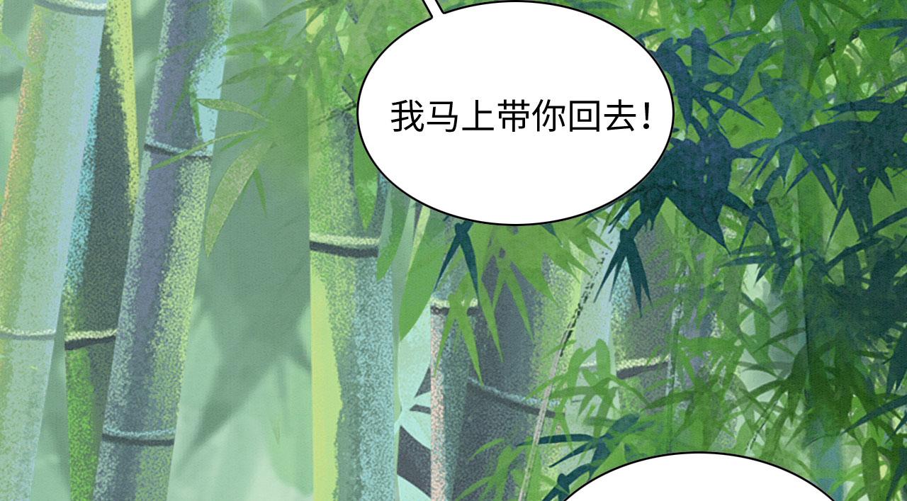 16 蛇可是会缠人的57