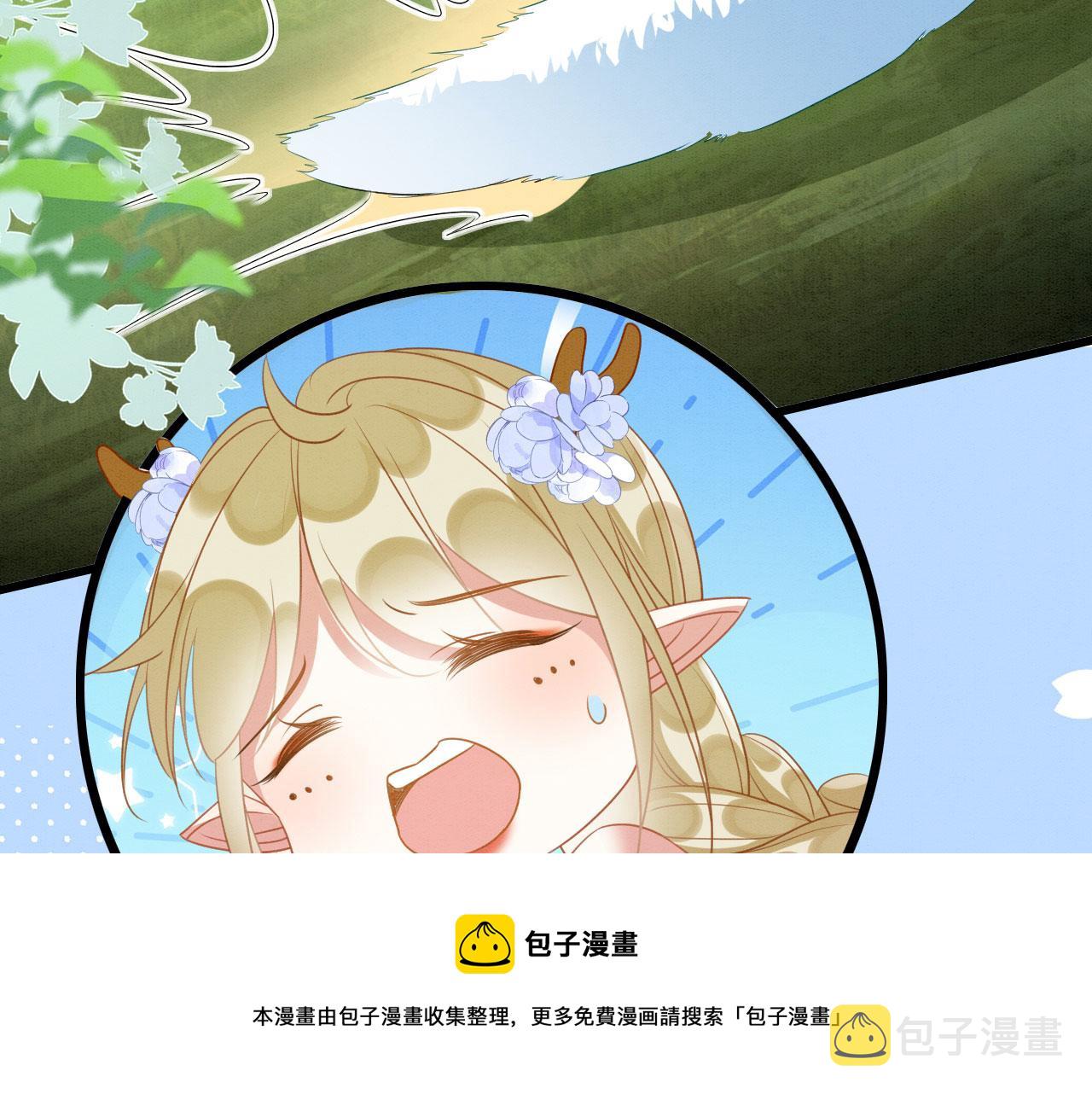 46 盐兽袭击49