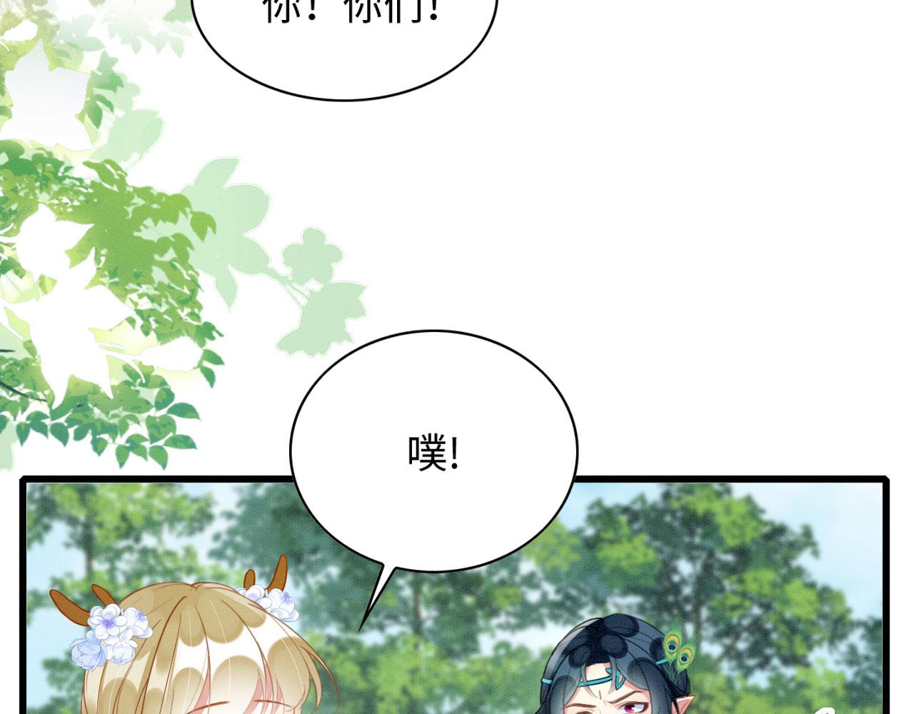 44 心机兽人在线吃醋85