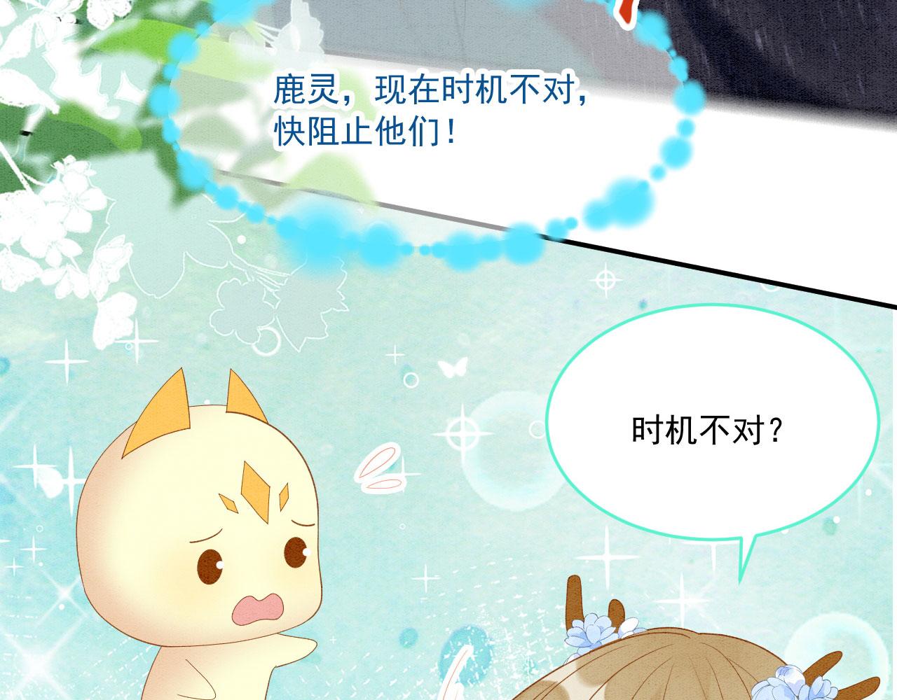 42 完蛋了，被群控10
