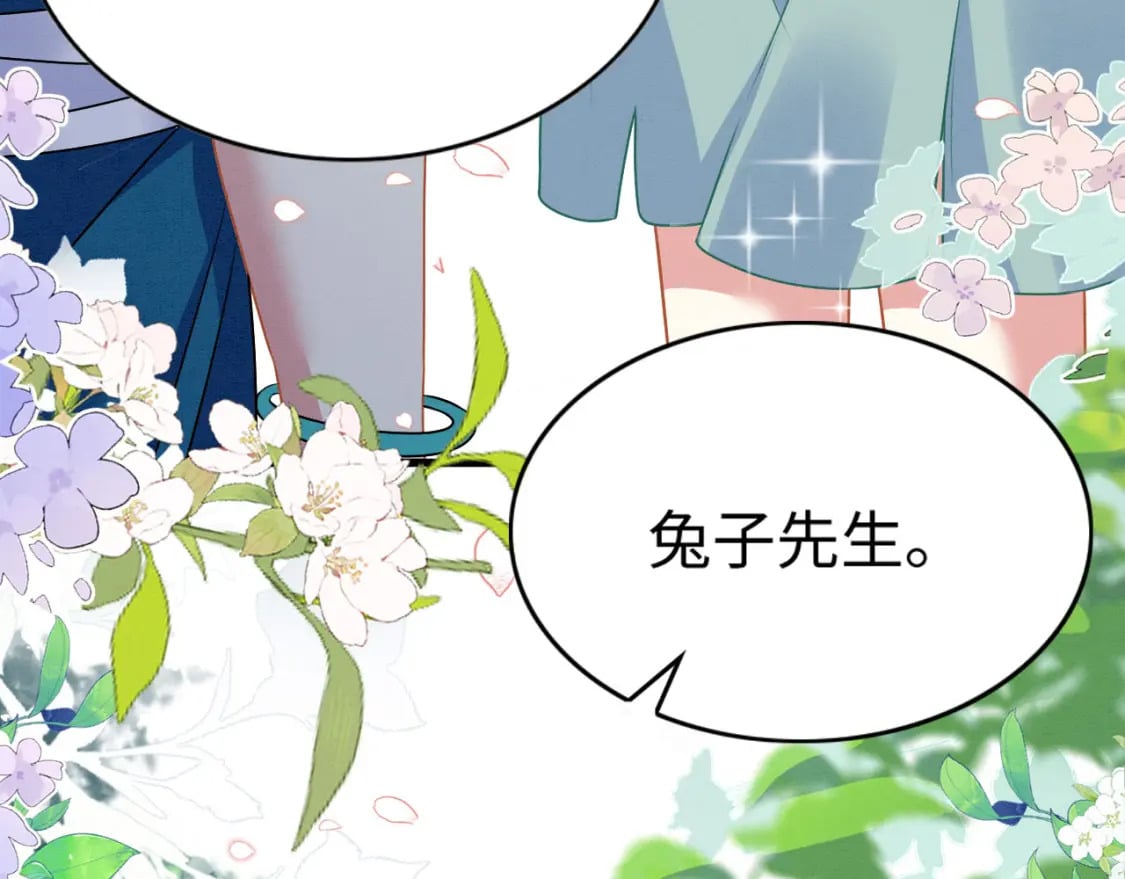 71 甜蜜惩罚56
