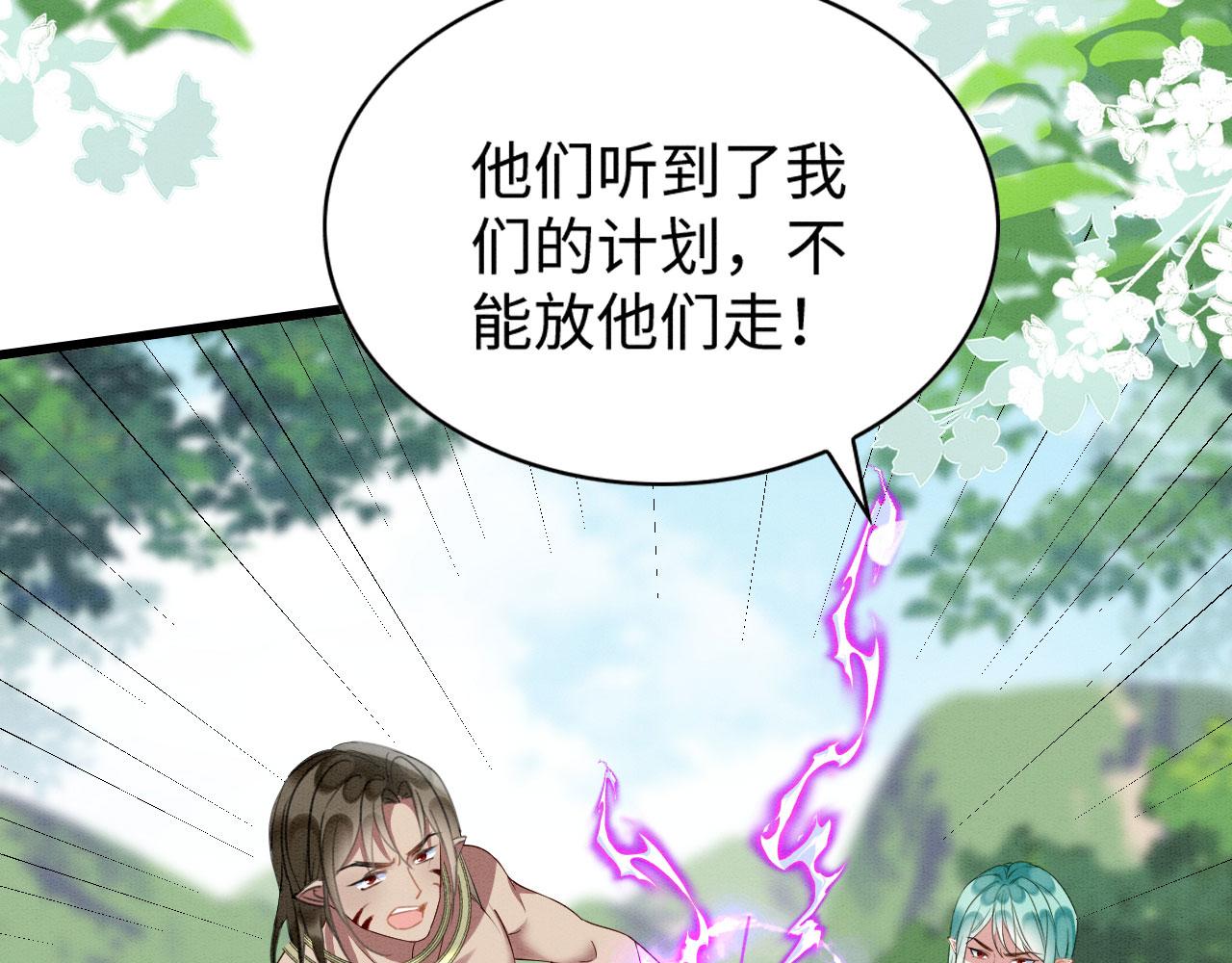 38 被追杀85