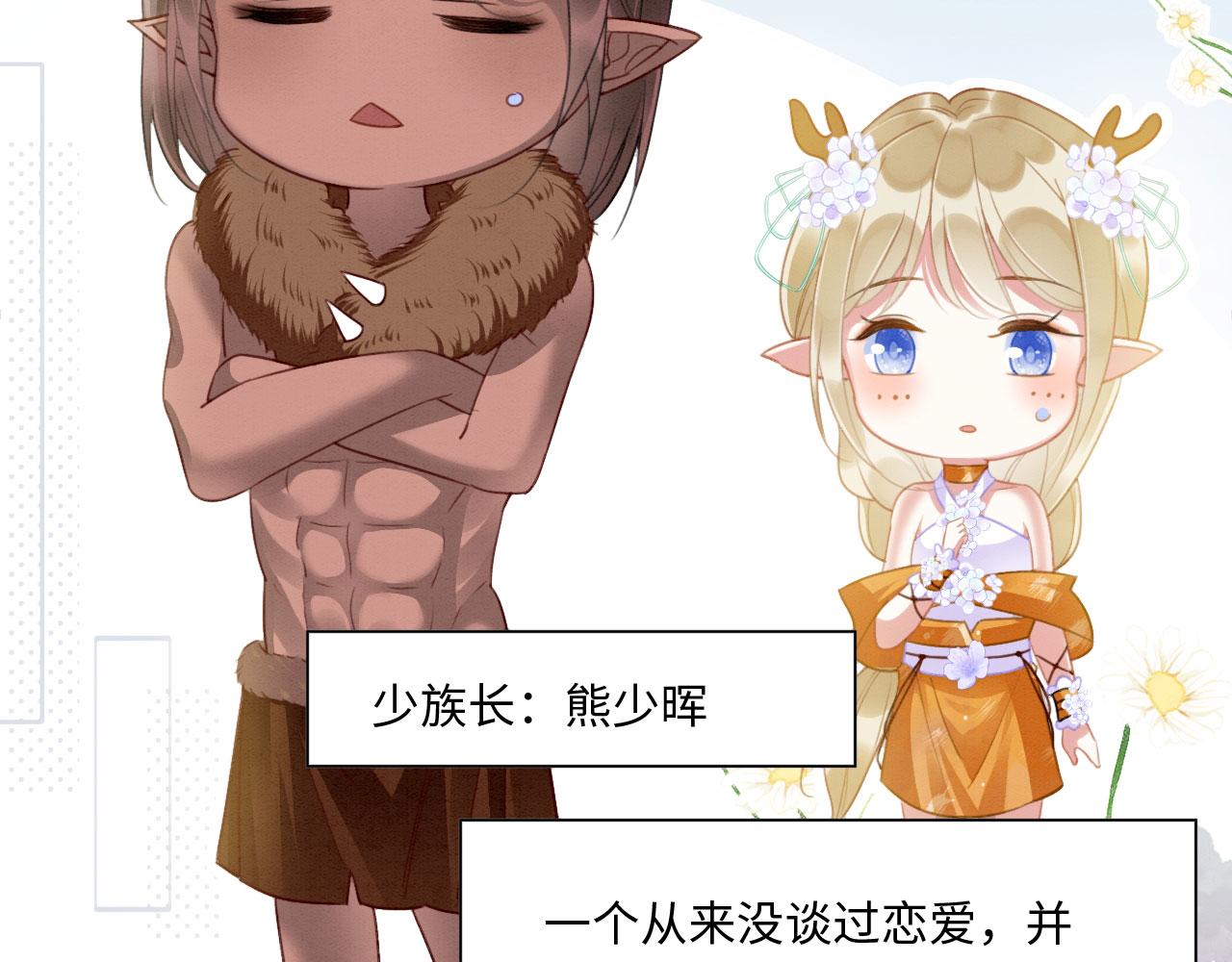11 你不要过来啊！121