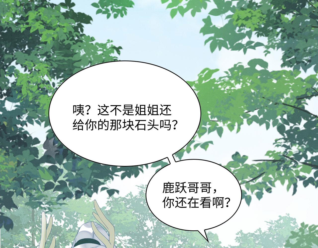 25 傲娇弟弟94