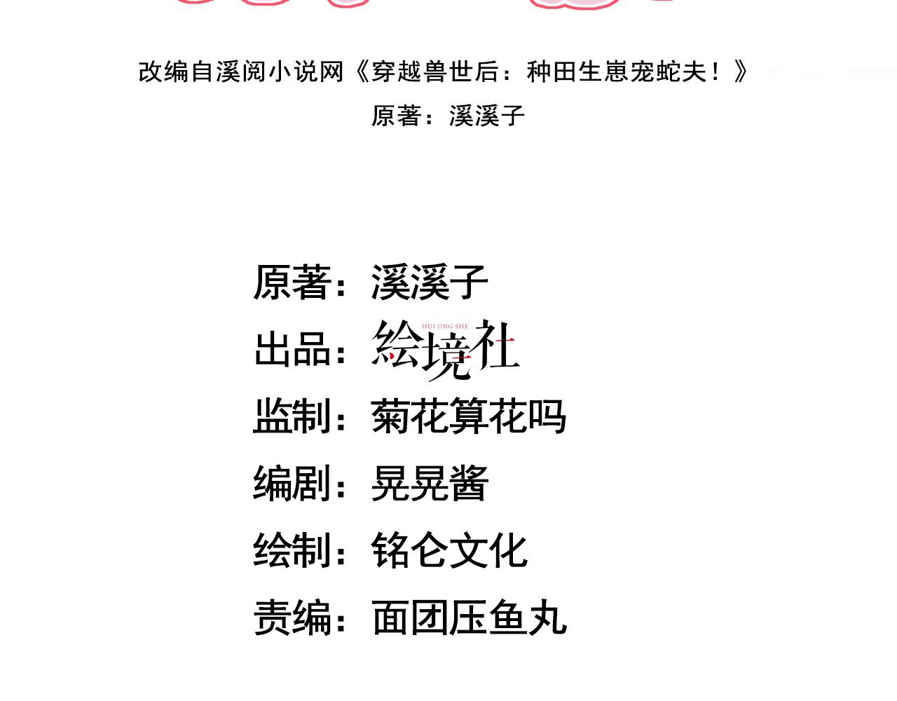 39 你来自哪里2