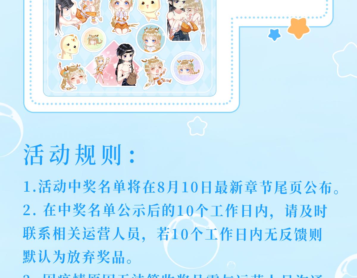 05 脸红心跳的撩130