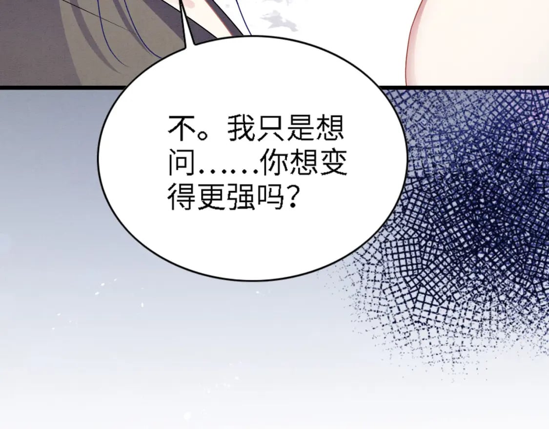 99 秀恩爱113