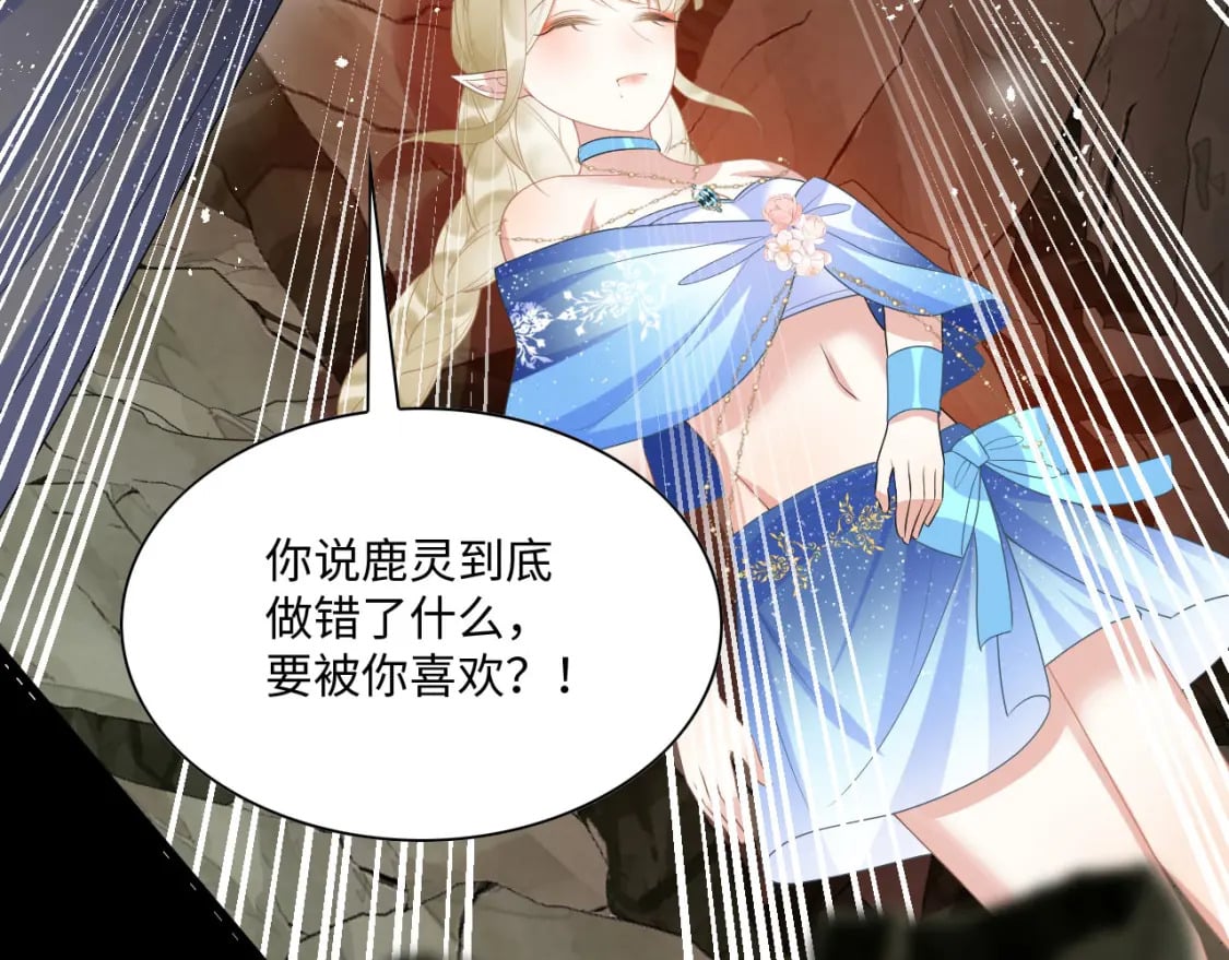61 遗忘的记忆164