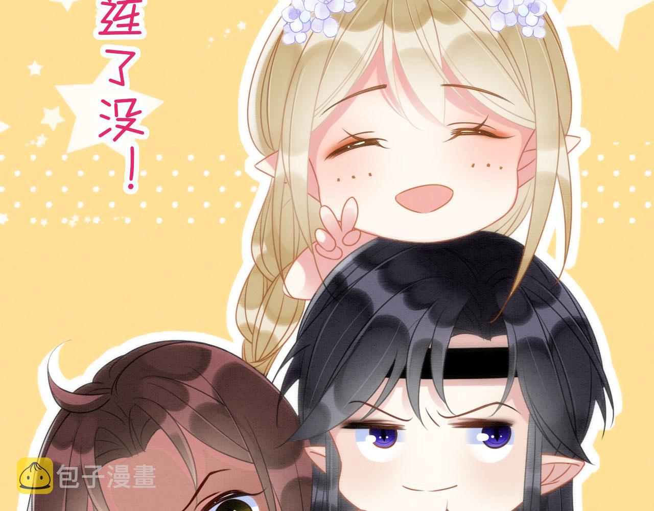 13 蛇影宣誓主权145