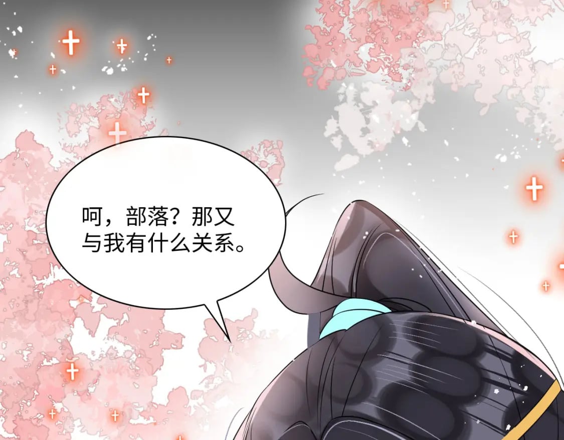 61 遗忘的记忆11