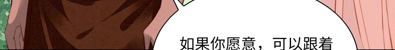 29 被刁难126
