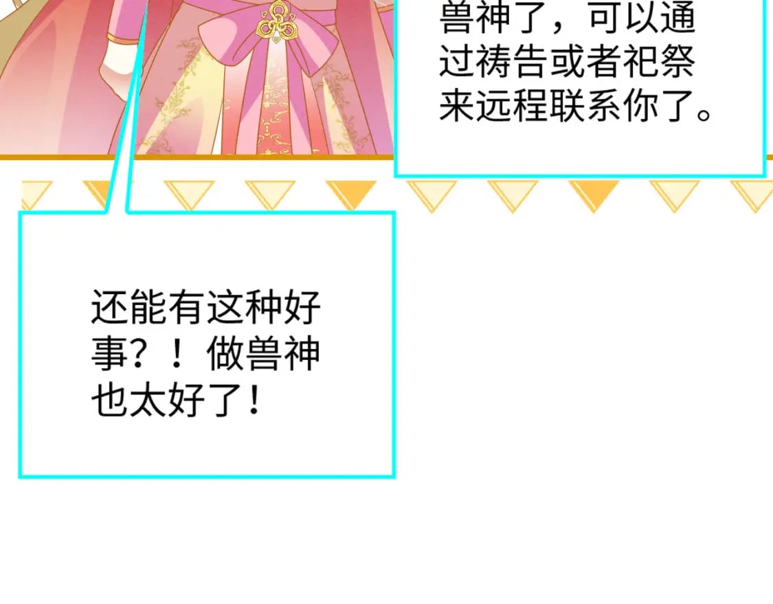 82 带你回现代？122