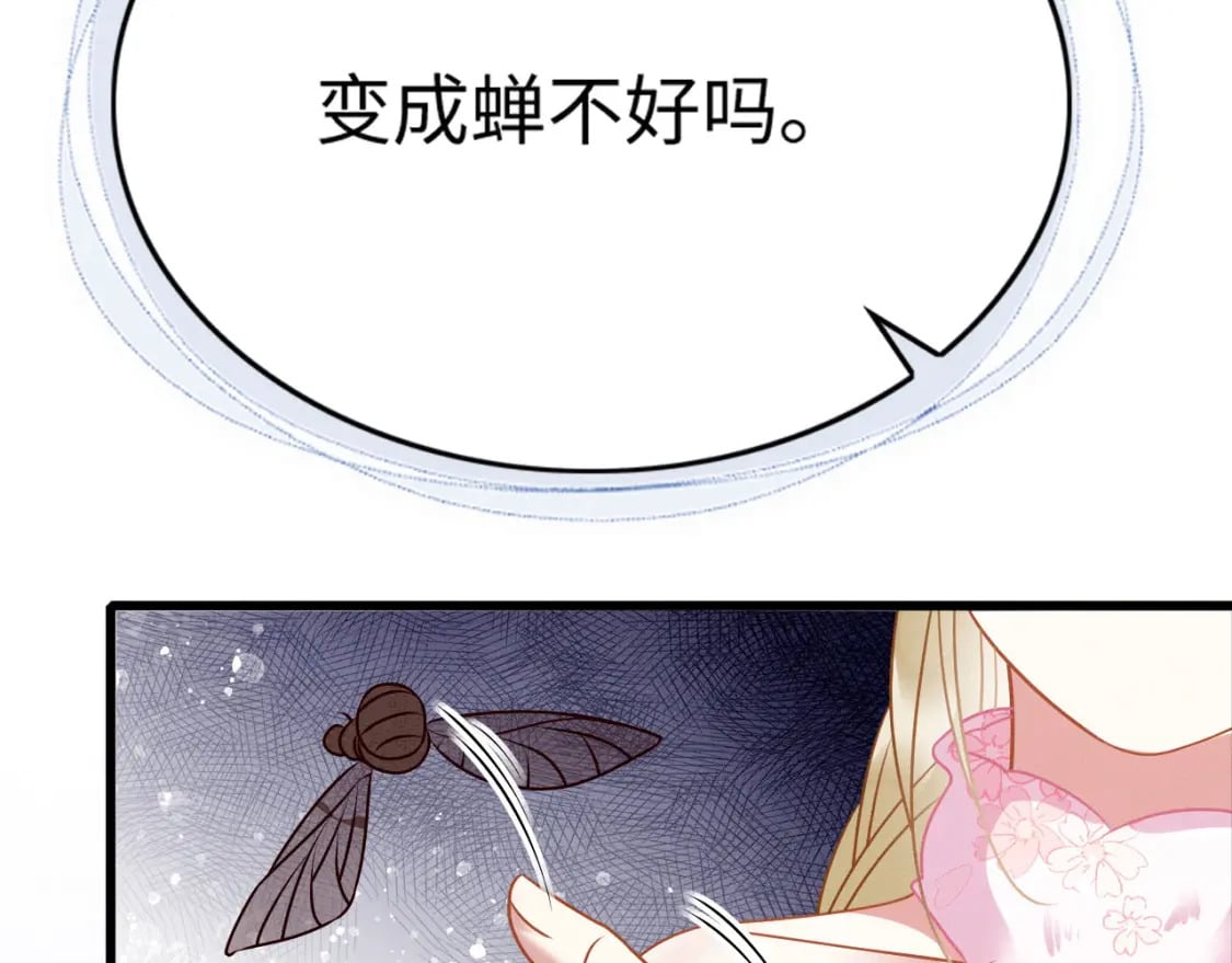 72 你讲什么骚话！25