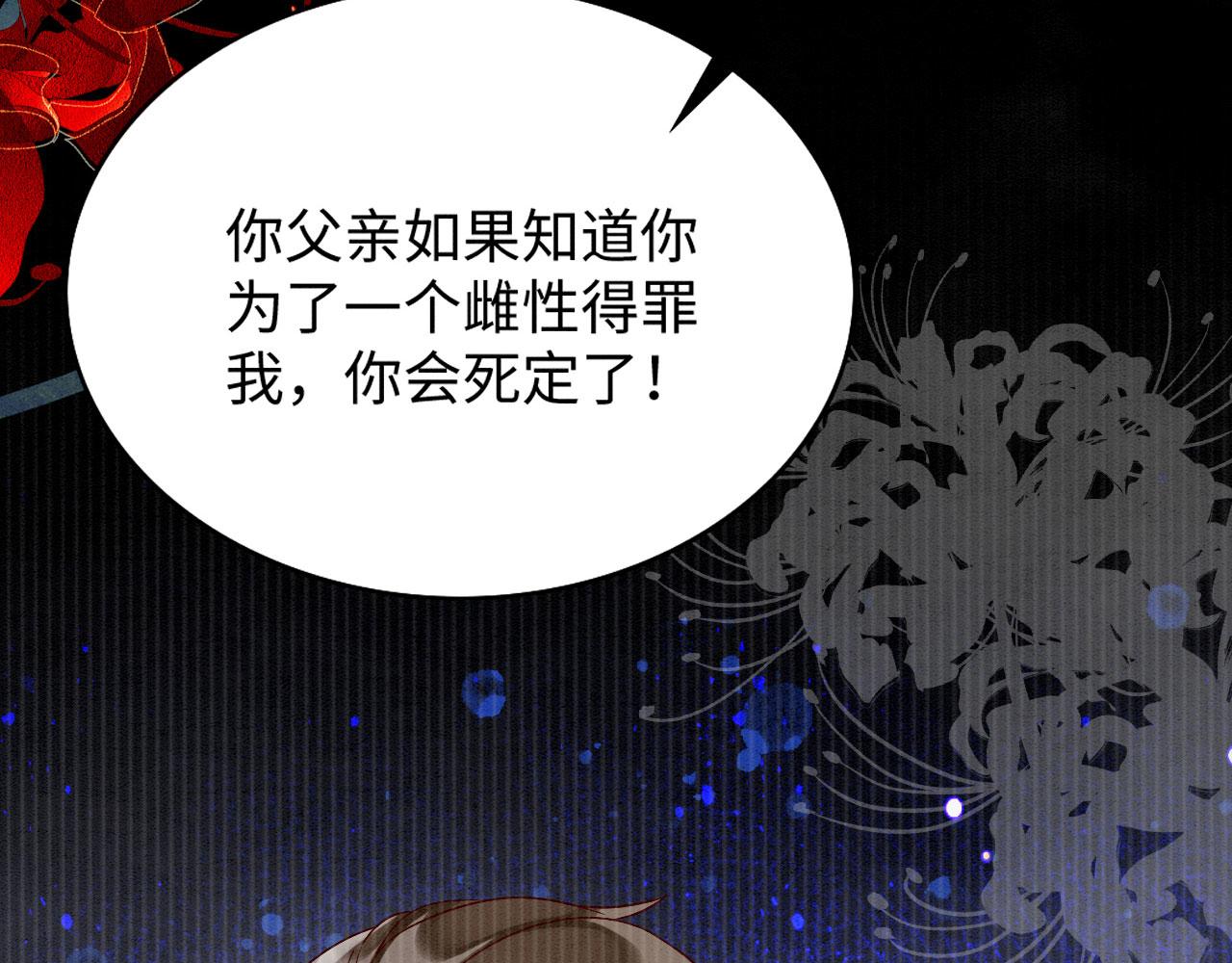 41 守护鹿灵128