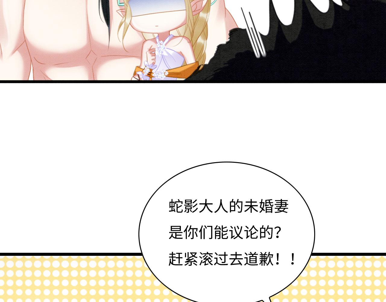 03 吃瓜爱看修罗场26