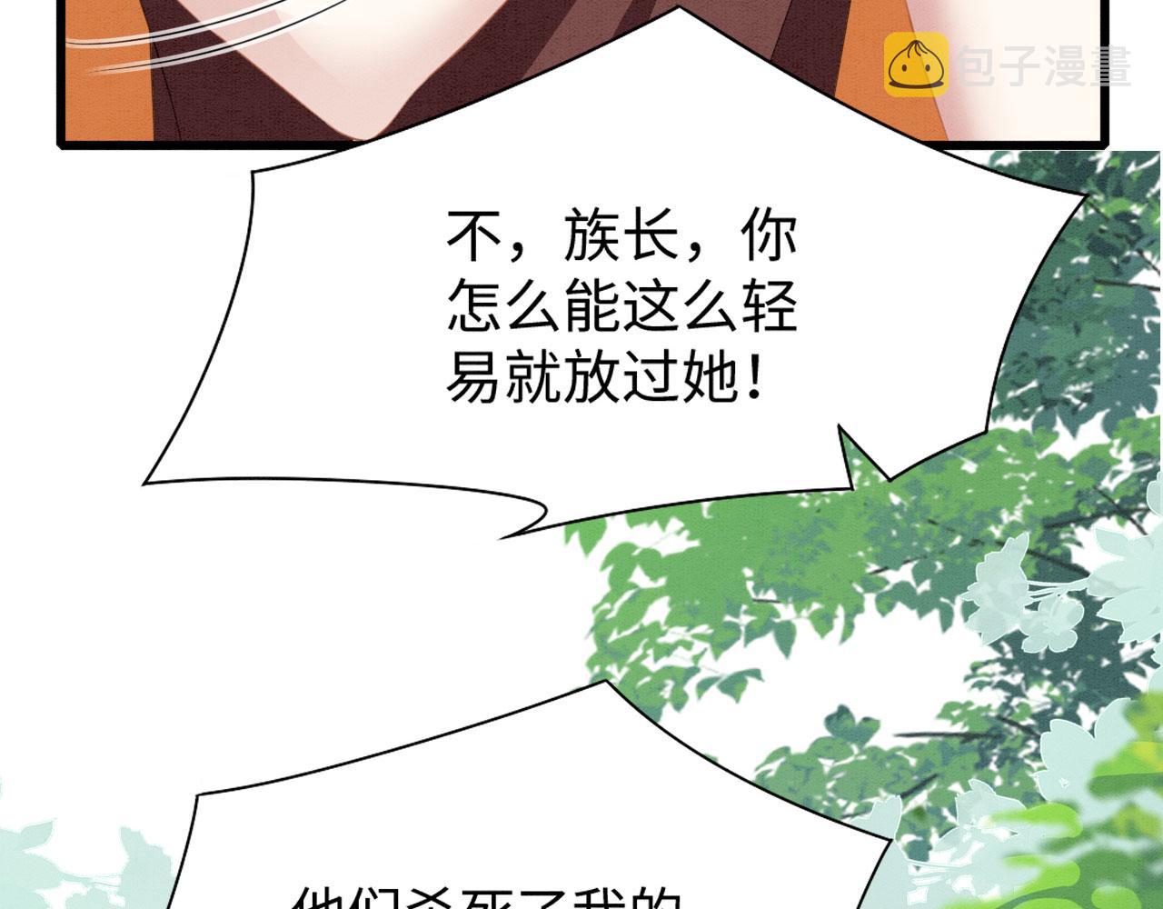 43 兽神神迹88