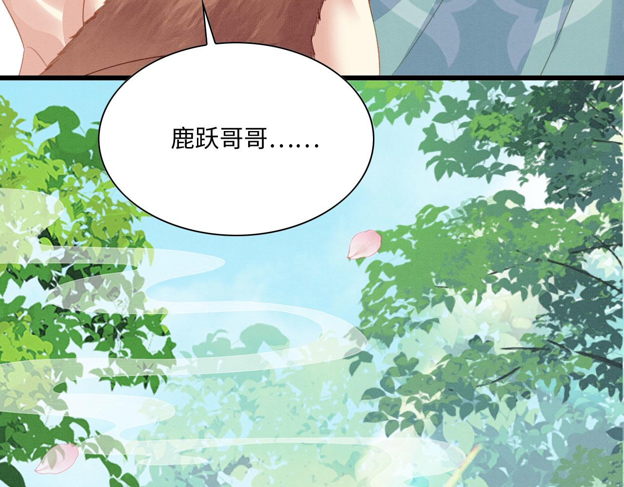 28 你才是猫！142