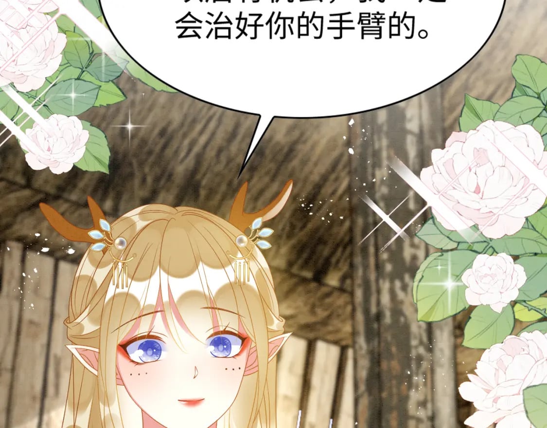 83 离开？留下？76