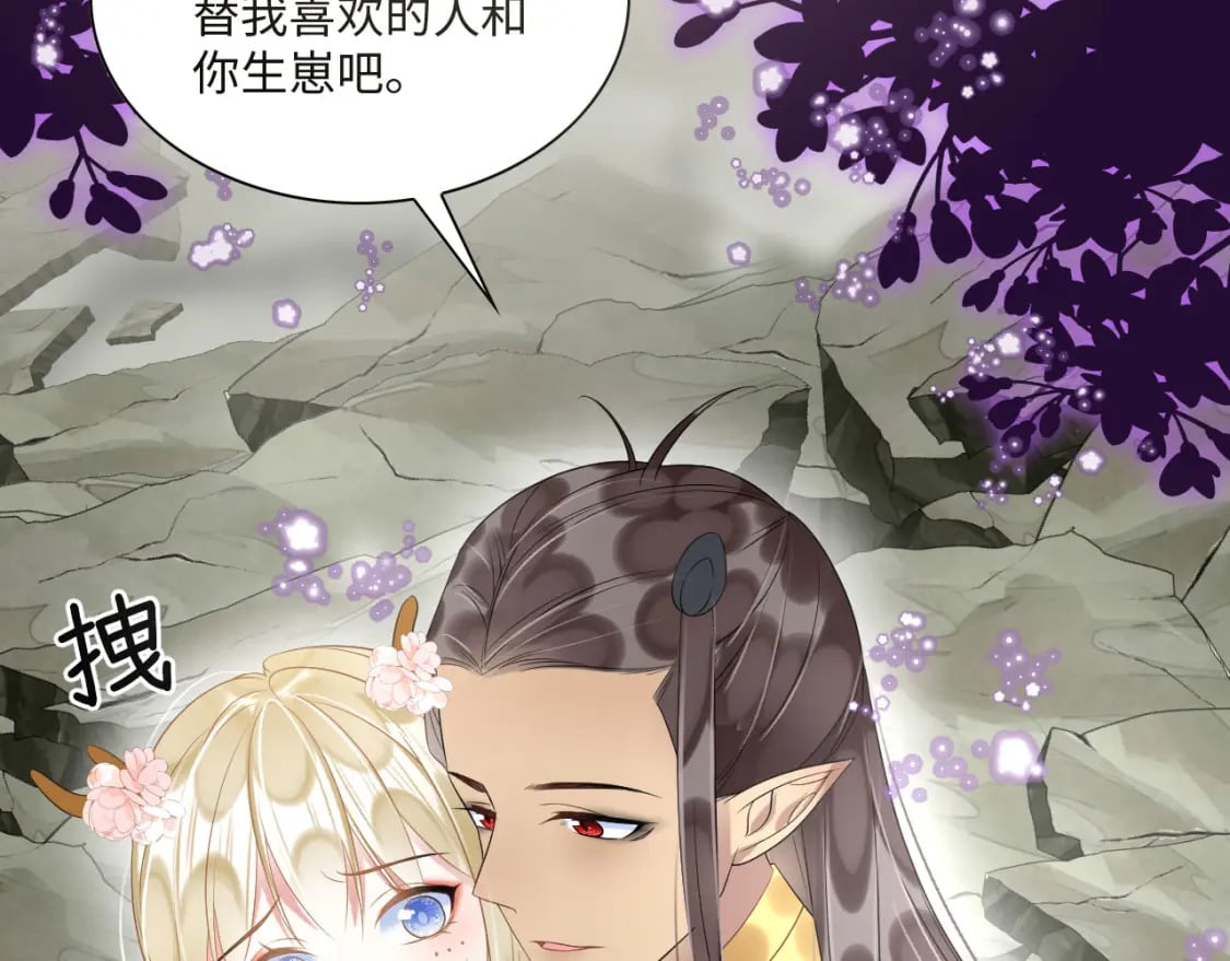 63 厄蝉小心机85